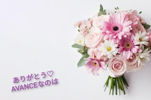 9/15&#12842;Ｙ様へお礼&#9825;