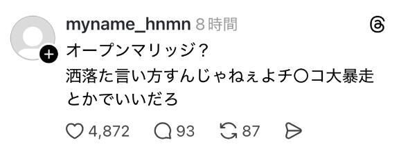 ありがとうございました&#9825;&#9825;♀&#9825;&#9825;