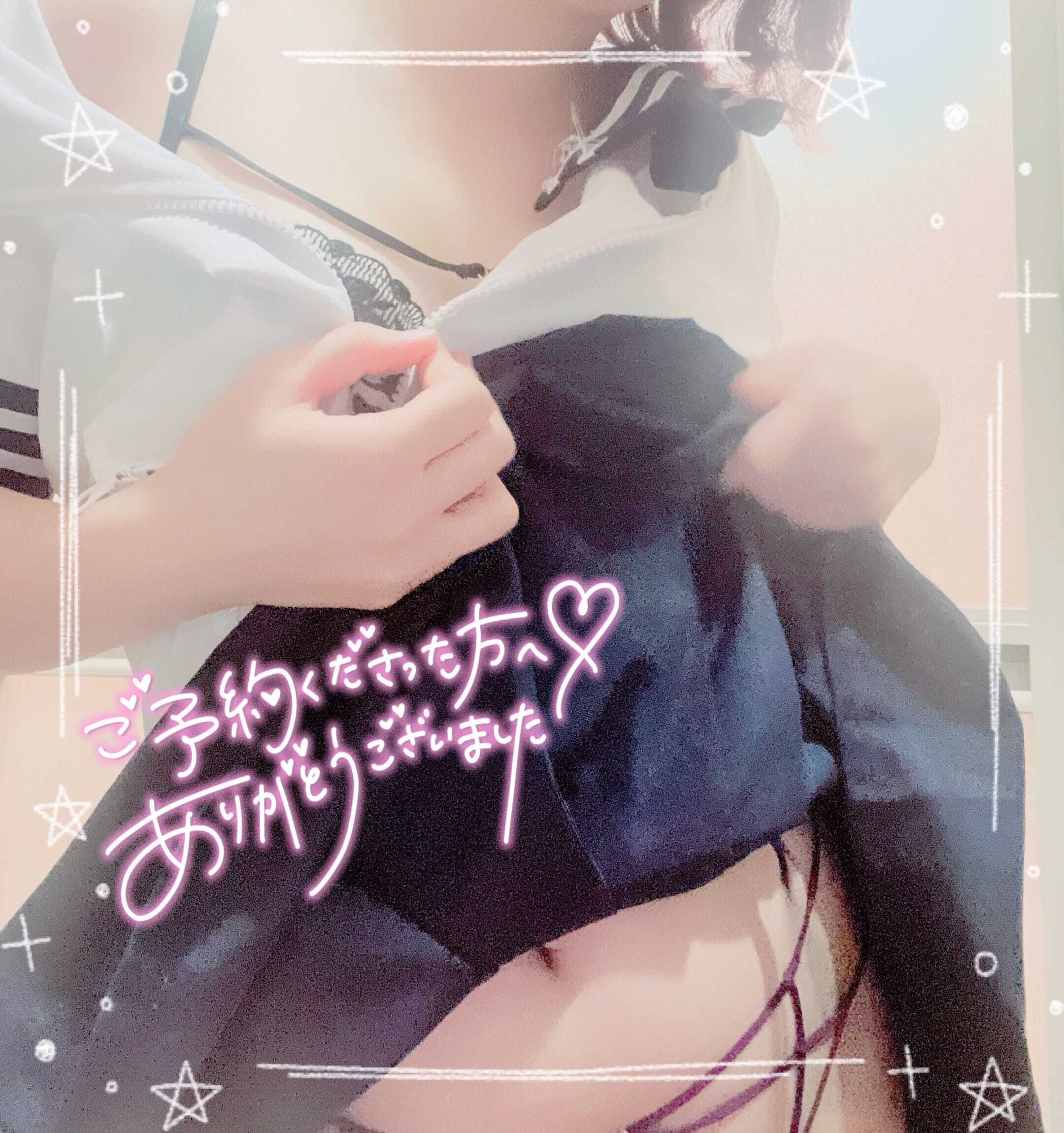 昨日のお礼日記&#10000;&#9761;