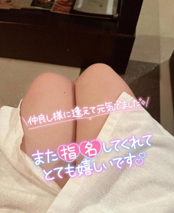 お礼
