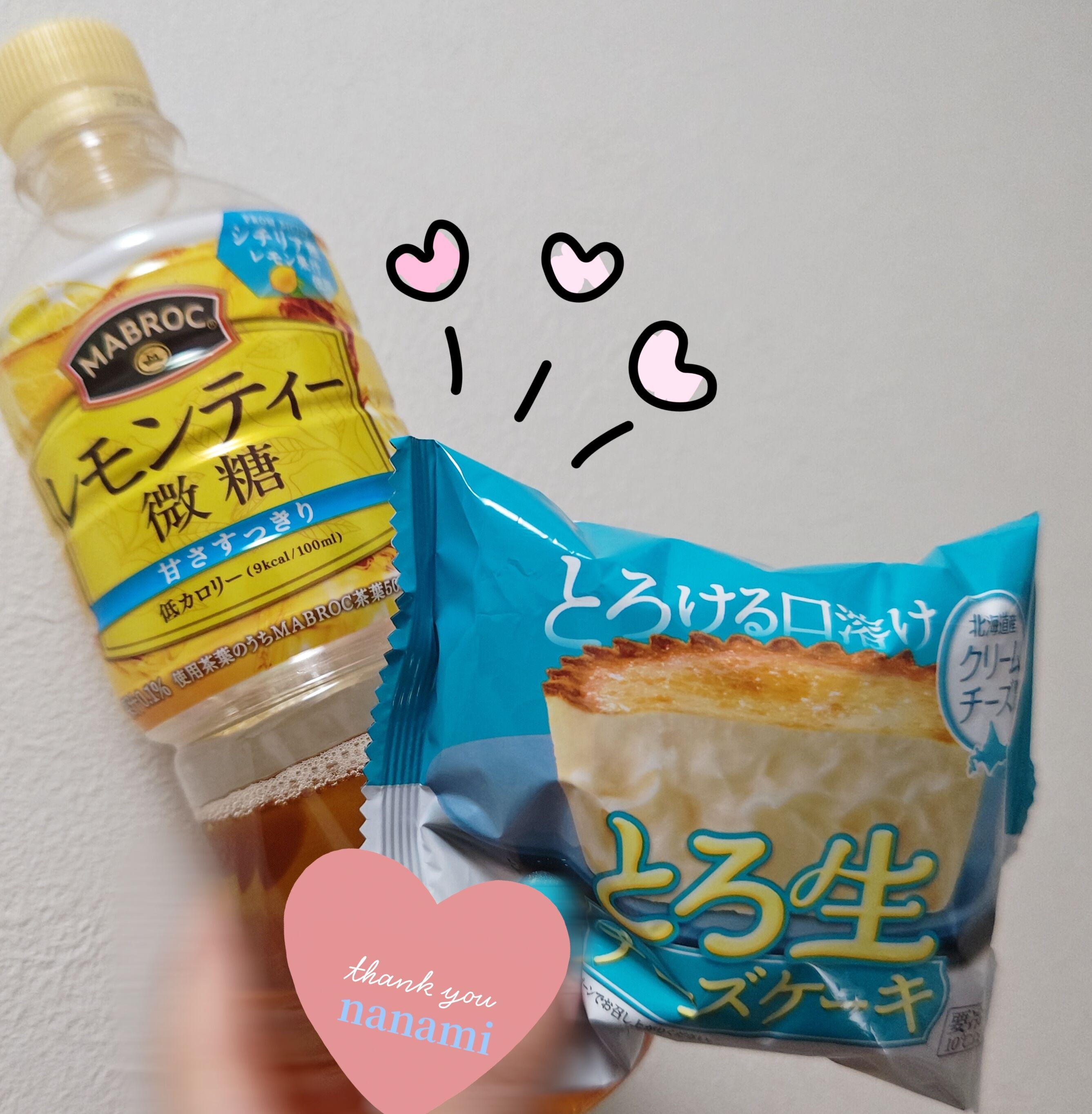 事後w