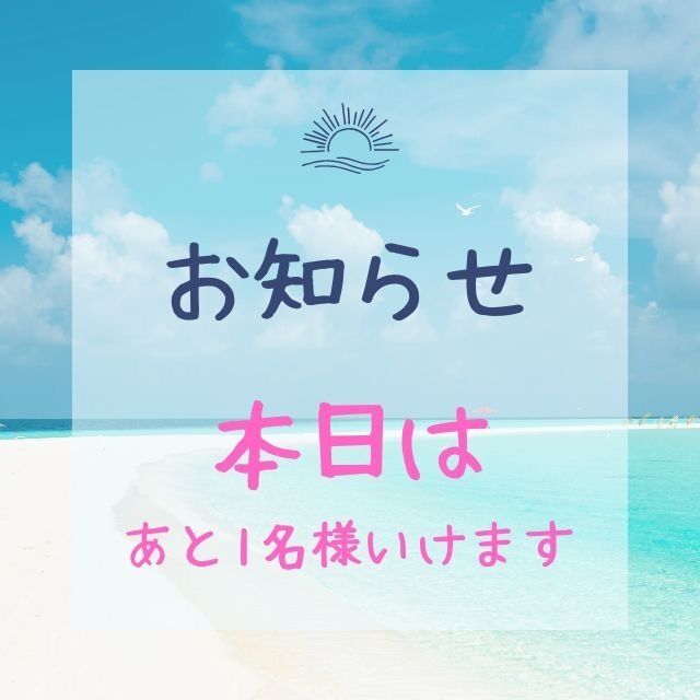 おはよう御座います