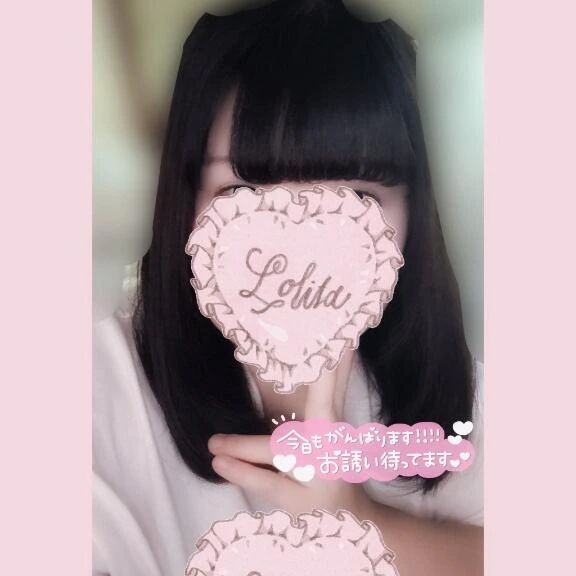 おはよ&#x301C;&#9825;