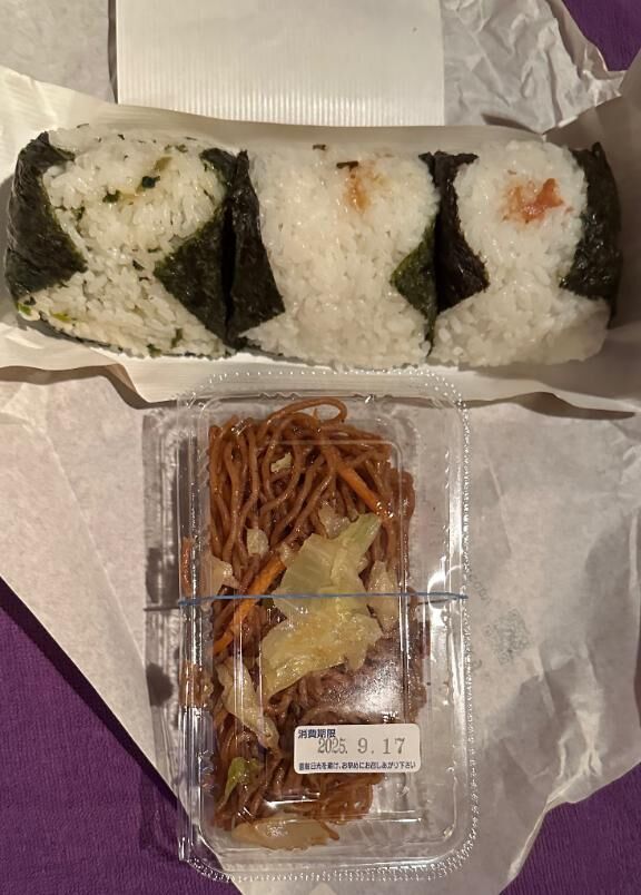 おにぎり、ありがとう