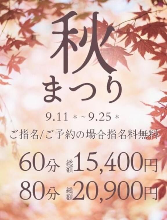 160分&#9825;うみ