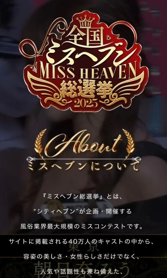 &#128081;エントリー&#128081;