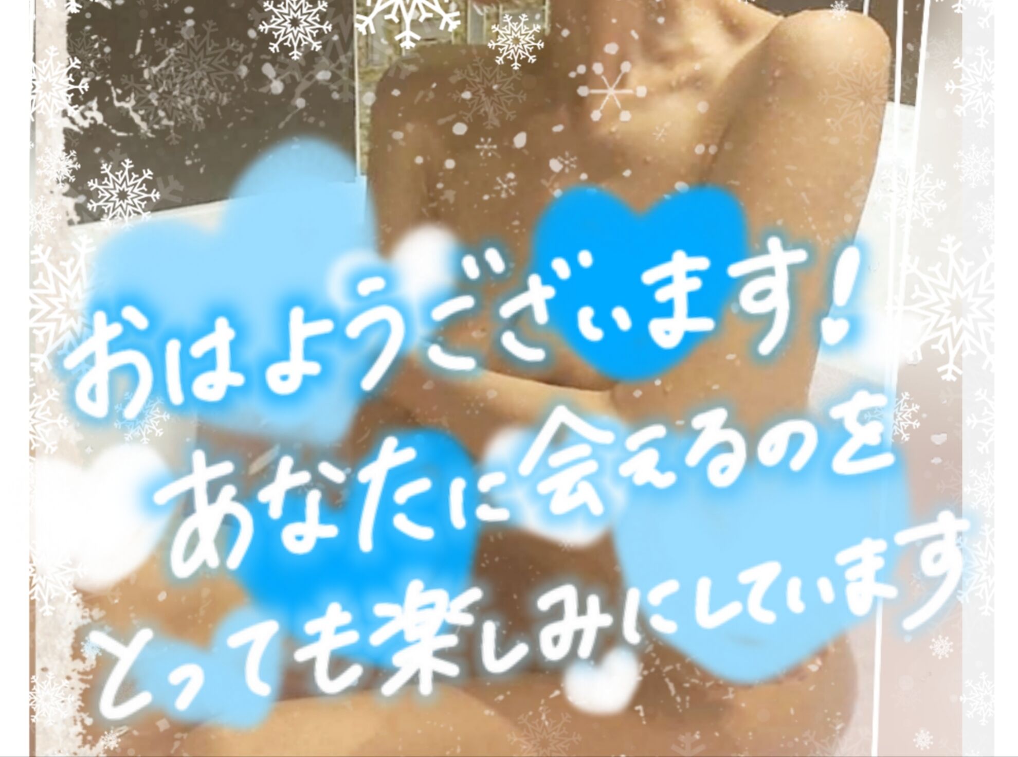 今から！