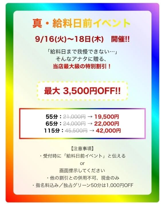 到着&#128643;&#128149;