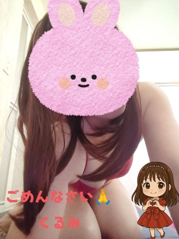 申し訳ありません&#128583;&zwj;♀&#65039;&#128166;くるみ
