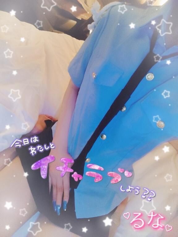 待ってます&#9825;