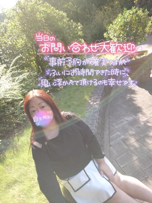 出勤