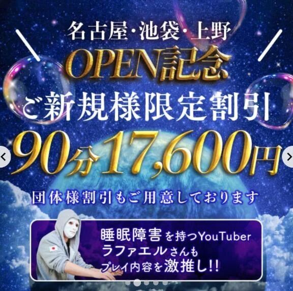 【푶푷푬푵記念】