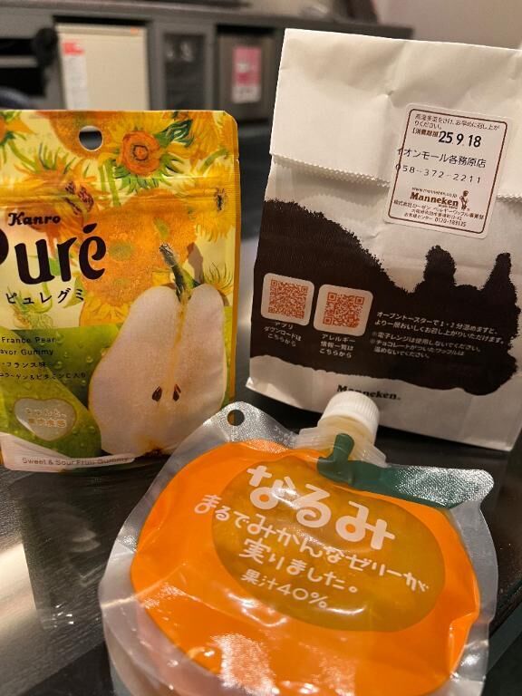 お礼♡701号室のお兄様♡