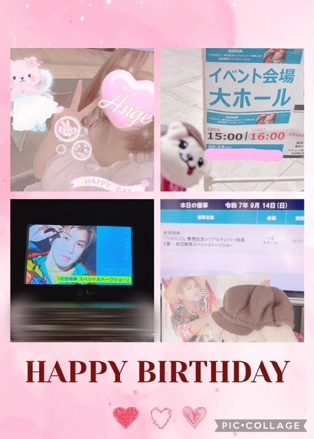 もう安心だ！！&#128293;