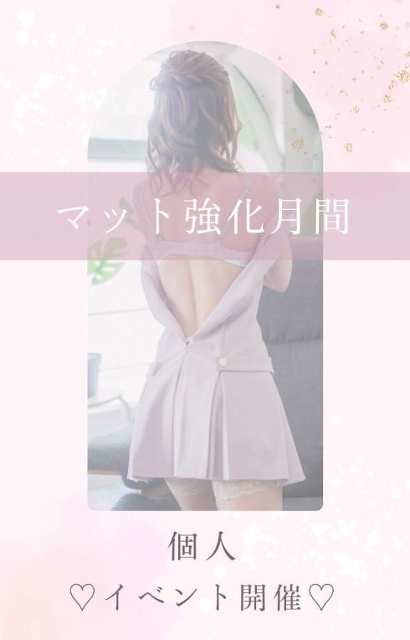 ♡お♡に遊べる!!♡