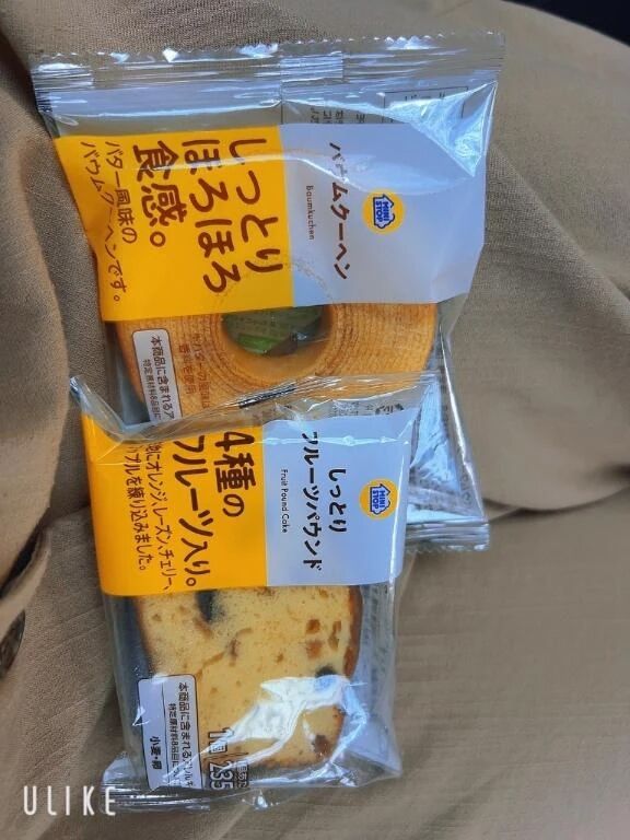 お礼&#128140;