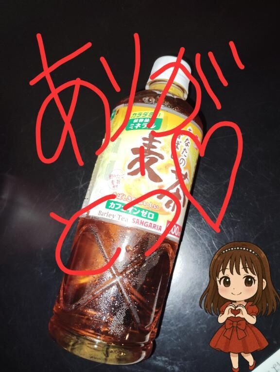 12時〜の新規様ありがとうございました&#129782;&#127995;&#65038;&#128149;&#65038;&#65038;