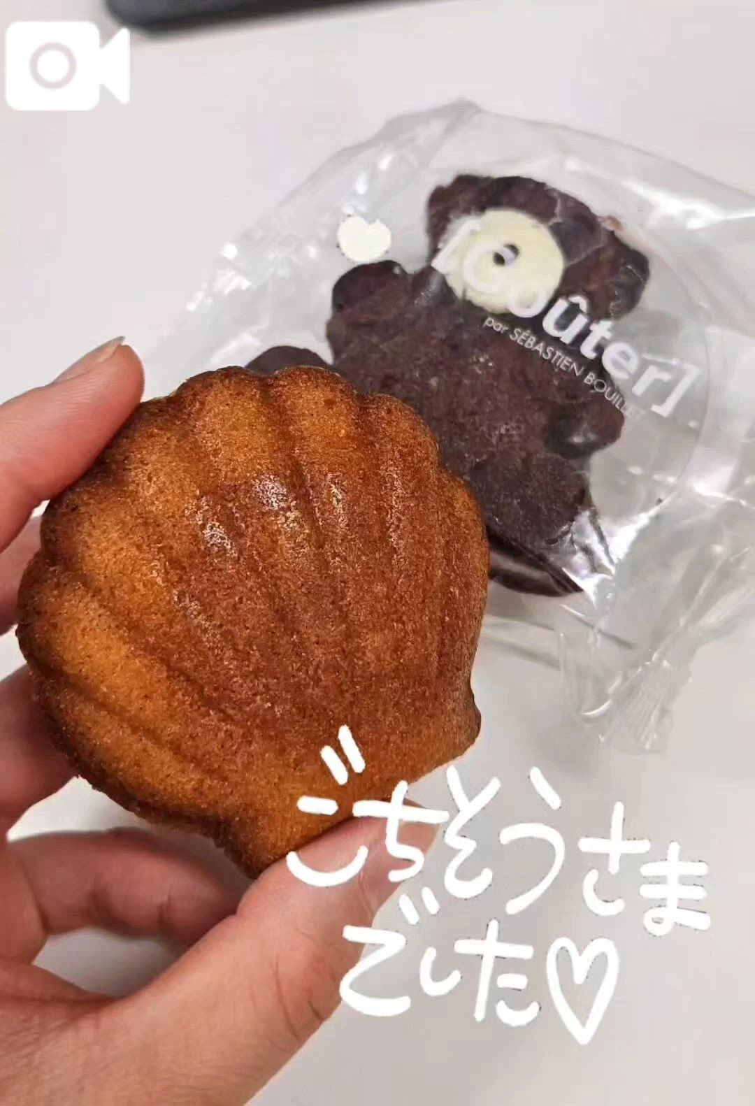 &#127850;もぐもぐ日記&#127834;