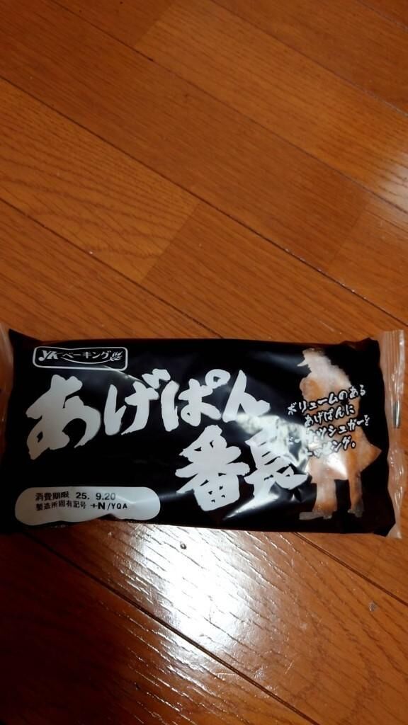 これって(写真参照)