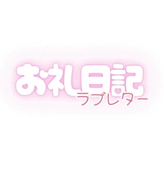 9月18日&#10024;&#65039;