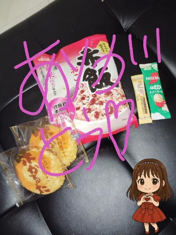 14時半〜本指様ありがとうございました&#129782;&#127995;&#65038;&#128149;&#65038;&#65038;