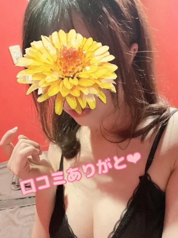 【お礼写メ日記】