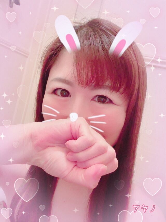とうちゃく&#9825;