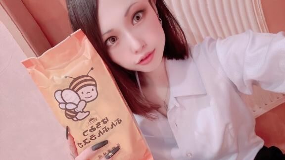 いてまし！