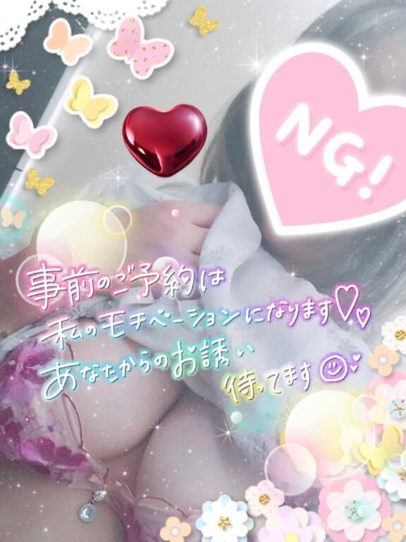 予定変更☆