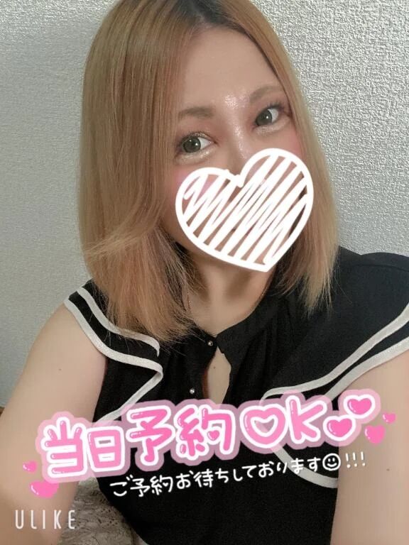 出勤