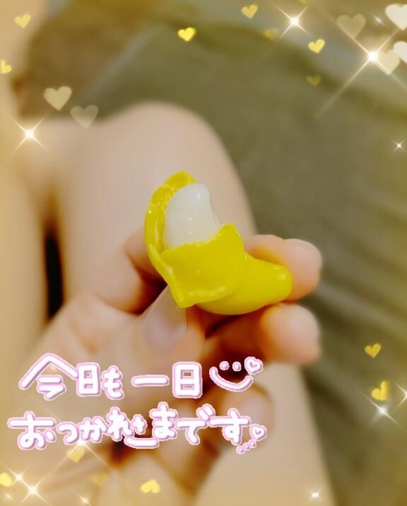 すごっ