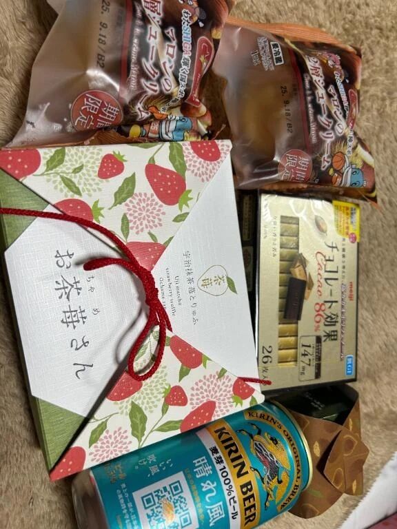 幸せすぎるっ