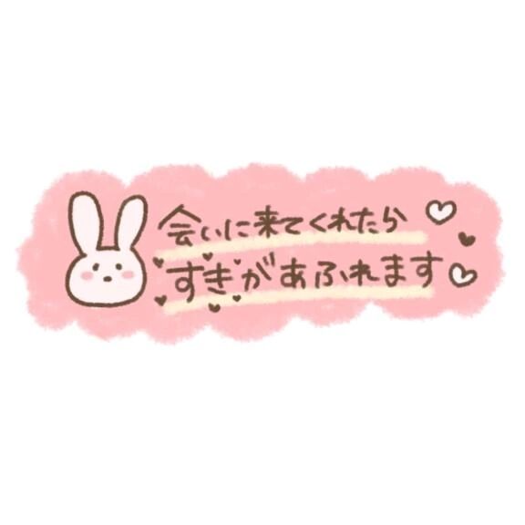 おいらん向かいまぁ&#x301C;す&#10083;&#65039;