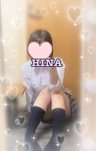 きたよ〜！