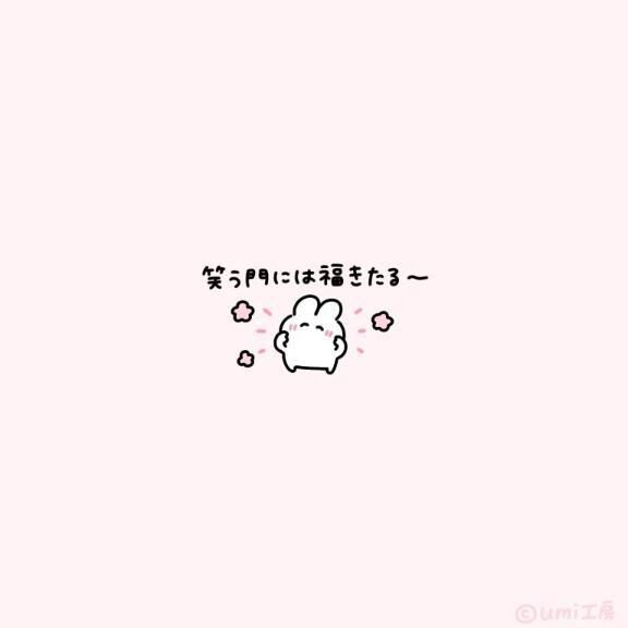 あしたから&#9825;&#9825;&#9825;&#9825;