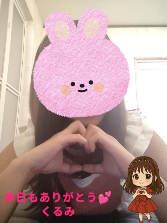 こんばんは&#129782;&#127995;&#65038;&#128149;&#65038;&#65038;くるみ