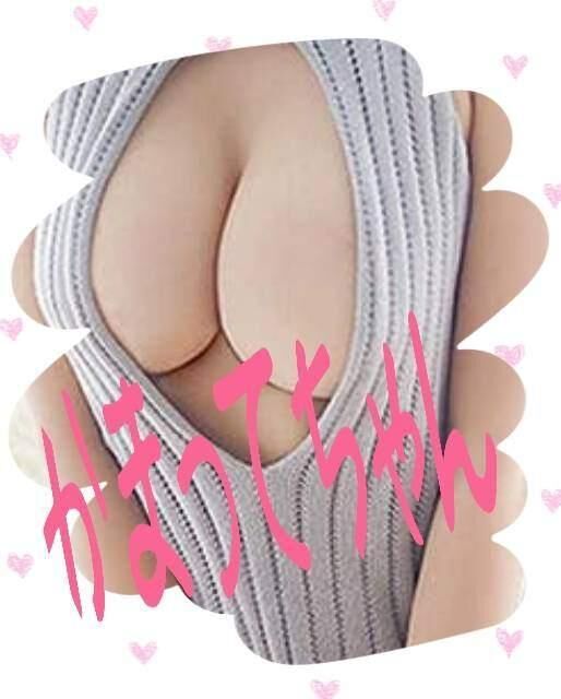 [お題]from:トマトさん