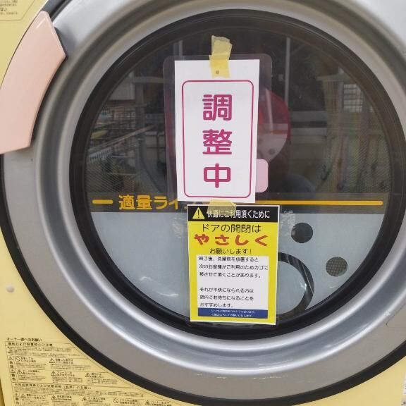 お久しぶりです