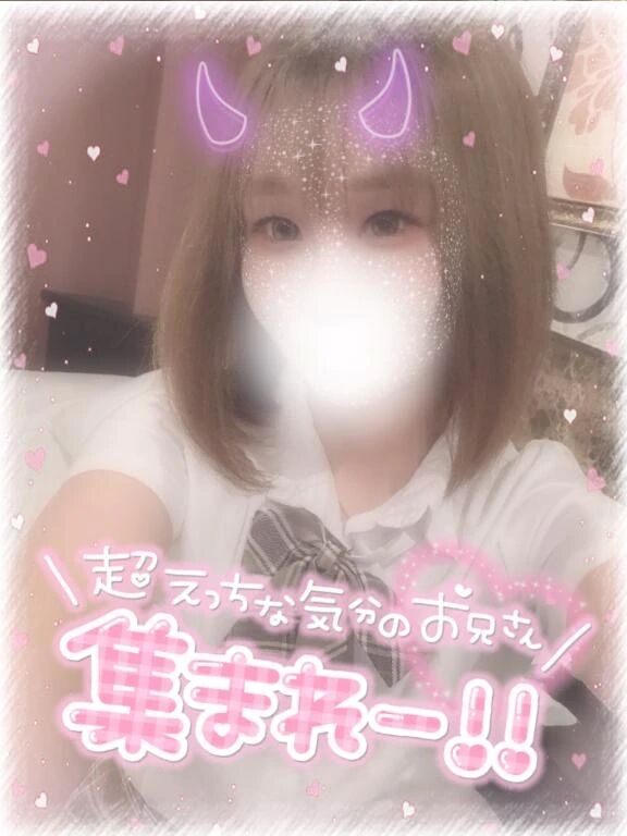 何より嬉しいお約束爛