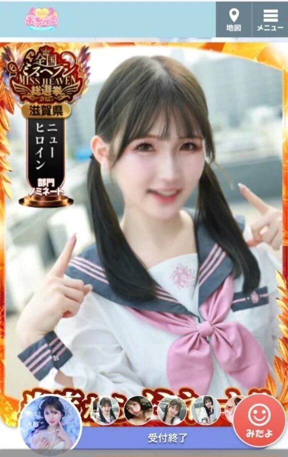 パネルが&#10024;