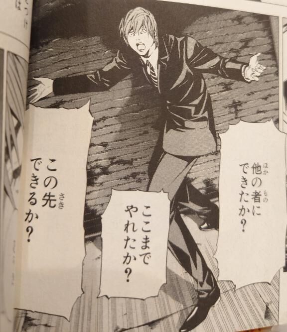 松田ーー！！！誰を撃ってる！！！
