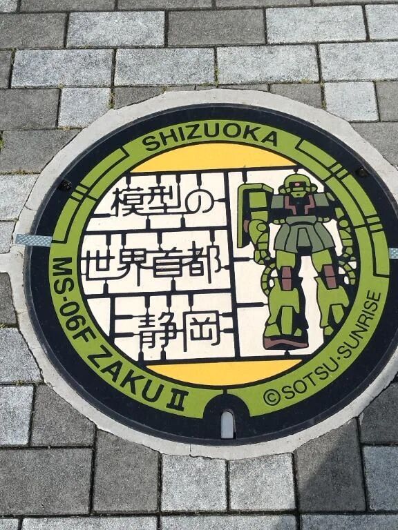 今日のお礼