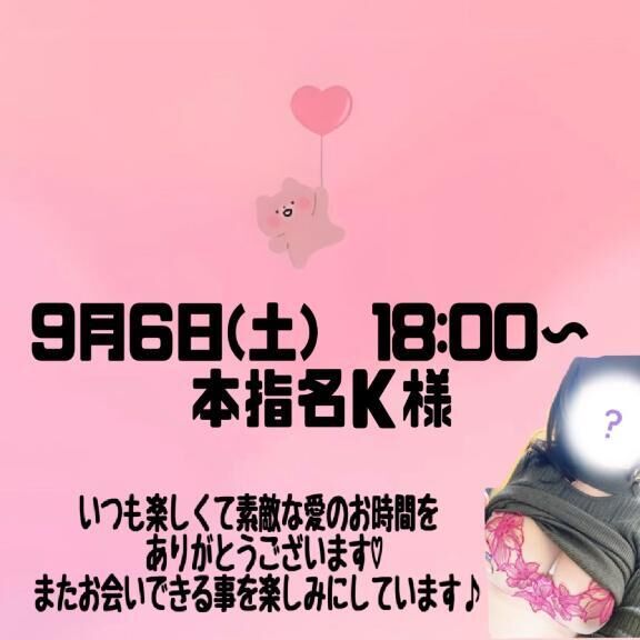 &#9825;&#9825;