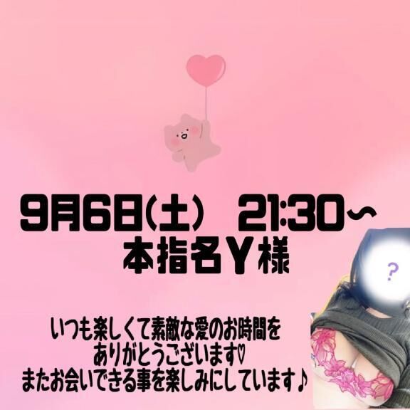 &#9825;&#9825;