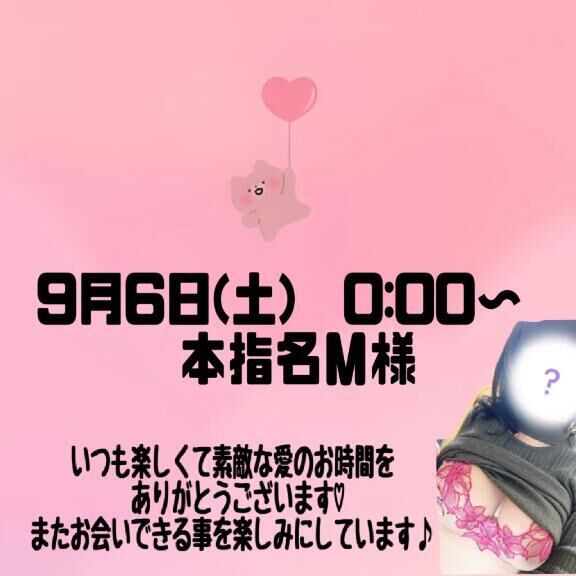 &#9825;&#9825;