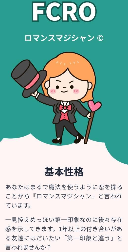 明日出勤です！