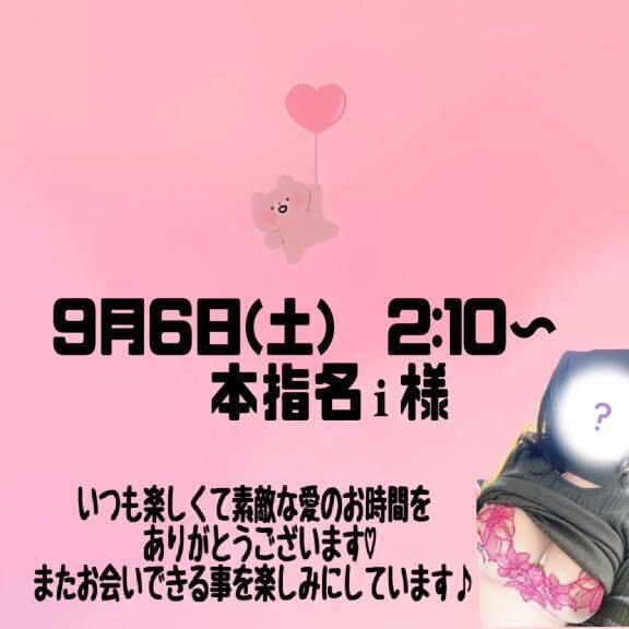 &#9825;&#9825;