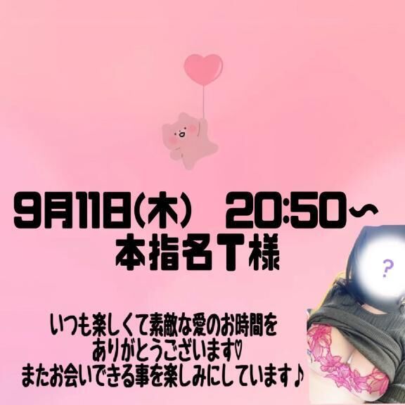 &#9825;&#9825;
