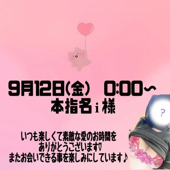 &#9825;&#9825;