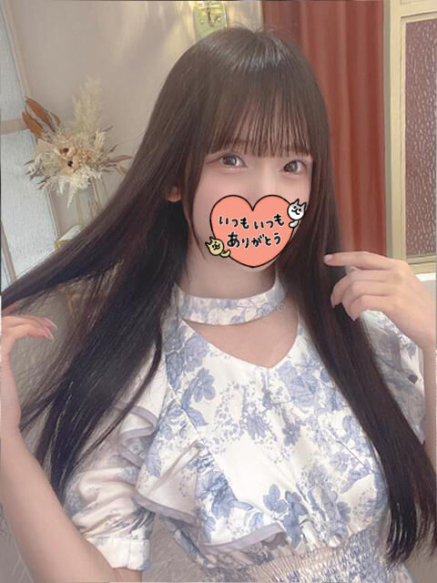 今日は中〇しの日